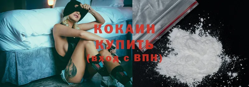 Cocaine Эквадор  Кунгур 