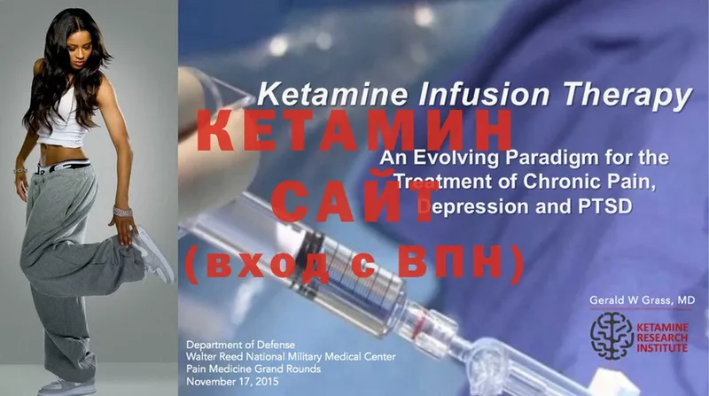 купить наркотики сайты  Кунгур  Кетамин ketamine 